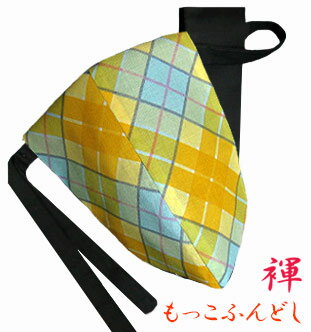 【こだわり工房】ふんどし パンツ もっこふんどし メンズ ビキニ Tバック タータンチェック イエロー 爽やかなビタミンカラーで心も元気に 男性用 M L LL