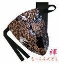 【こだわり工房】ふんどし パンツ もっこふんどし メンズ ビキニ Tバック 褌 和柄 牡丹 桜 大柄 ブラウン 日本製 M / L / LL ちょこっとオーダー...