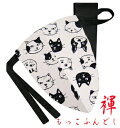 【こだわり工房】ふんどし パンツ もっこふんどし メンズ ビキニ Tバック キャット ドッグ ねこ いぬ 猫 犬 キナリ ベージュ 日本製 オーダー可 M / ...