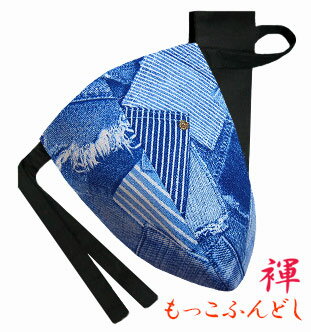 【こだわり工房】ふんどし パンツ もっこふんどし メンズ ビキニ Tバック 褌 デニムプリント ジーンズ柄 ブルー 日本製 お洒落柄 M / L / LL ちょ...