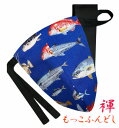 【こだわり工房】ふんどし パンツ もっこふんどし メンズ ビキニ Tバック 褌 魚群 フィッシュ シーパラダイス ブルー 日本製 お洒落柄 M / L / LL ちょこっとオーダー可