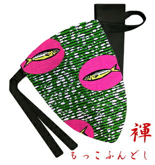 【こだわり工房】ふんどし パンツ もっこふんどし メンズ ビキニ Tバック アロハ フィッシュ エスニック アフリカン プリント グリーン 日本製 M L LL...