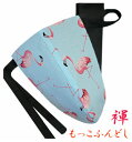 【こだわり工房】ふんどし パンツ もっこふんどし メンズ ビキニ Tバック Tバック フラミンゴ ラッキーモチーフ 幸福の鳥 ウェディング ライトブルー M L LL