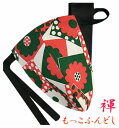 【こだわり工房】ふんどし パンツ もっこふんどし メンズ ビキニ Tバック Tバック フラワー レトロ 花柄 ドット ヴィンテージ風デザイン グリーン ピンク ...