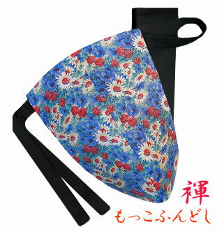 【こだわり工房】ふんどし パンツ もっこふんどし メンズ ビキニ Tバック 褌 お洒落柄 フラワー ブルー レッド 日本製 お洒落柄 M / L / LL ちょ...