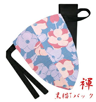 【こだわり工房】ふんどし パンツ もっこふんどし メンズ ビキニ Tバック 花柄 アロハ 大柄 優しい ペールトーン グレー ブルー 日本製 M / L / L...