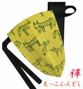 【こだわり工房】ふんどし パンツ もっこふんどし メンズ ビキニ Tバック キツネ イエロー 北欧チックなデザイン 男性用 M L LL