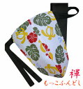 【こだわり工房】ふんどし パンツ もっこふんどし メンズ ビキニ Tバック アロハ 海の守り神 ハワイ ホヌ 海がめ 幸運 長寿 ブルー 日本製 ちょこっとオー...