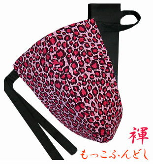 【こだわり工房】ふんどし パンツ もっこふんどし メンズ ビキニ Tバック Tバック 豹柄 レオパード アニマル柄 ピンク M L LL