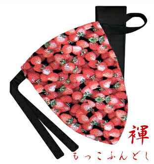 【こだわり工房】ふんどし パンツ もっこふんどし メンズ ビキニ Tバック 楽しいお洒落柄 ストロベリー イチゴ いちご ブラック レッド 日本製 オーダー可 ...