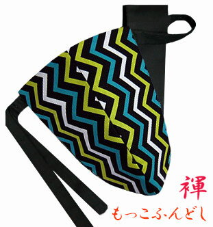 【こだわり工房】ふんどし パンツ もっこふんどし メンズ ビキニ Tバック イナズマ グリーン クールにキメル! 男性用 M L LL