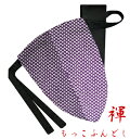 【こだわり工房】ふんどし パンツ もっこふんどし メンズ ビキニ Tバック縁起柄 鹿の子 小柄 丸柄 小紋柄 和柄 日本製 パープル ちょこっとオーダー可 M ...