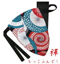 【こだわり工房】ふんどし パンツ もっこふんどし メンズ ビキニ Tバック和柄 大正モダン カラフル 艶柄 番傘 かさ 和柄 日本製 ブラック ちょこっとオーダ...