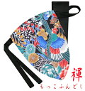 【こだわり工房】ふんどし パンツ もっこふんどし メンズ Tバック 祭り 褌 孔雀 くじゃく 幻想柄 日本製 ブルー グリーン 2カラー 災厄 子孫繁栄の象徴柄...
