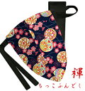 【こだわり工房】ふんどし パンツ もっこふんどし メンズ ビキニ Tバック 和毬 フラワー 花柄 雅 美し柄 ブラック 和柄 日本製 ちょこっとオーダー可 M ...