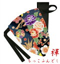 【こだわり工房】ふんどし パンツ もっこふんどし メンズ Tバック 大フラワー 花柄 雅 艶柄 ブラック 和柄 オーダー可 M L LL