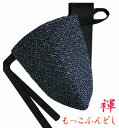 【こだわり工房】ふんどし パンツ もっこふんどし メンズ ビキニ Tバック よろけ波 紺(藍色)日本の粋 心もなごむ 男性用 M L LL