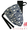 【こだわり工房】ふんどし パンツ もっこふんどし メンズ ビキニ Tバック ねこ 猫ネコ 青海波 ブルー キナリ 和柄 日本製 ブラック ちょこっとオーダー可 ...