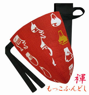 【こだわり工房】ふんどし パンツ もっこふんどし メンズ ビキニ Tバック 和柄 初夢 一富士二鷹三茄子 縁起柄 レッド 日本製 ちょこっとオーダー可 M/L/...