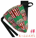 【こだわり工房】ふんどし パンツ もっこふんどし メンズ ビキニ Tバック Tバック ポップコーン グリーン ポップ アート気分 ファンキーにキメル M L L...