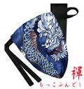 【こだわり工房】ふんどし パンツ もっこふんどし メンズ ビキニ Tバック ド迫力 龍 龍顔 ドラゴンフェイス 超大柄 ネイビー 日本製 ト M L LL ちょ...