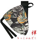 【こだわり工房】ふんどし パンツ もっこふんどし メンズ Tバック 龍 雲龍 ドラゴン 墨黒 水墨画タッチ ブラック 日本製 和柄オーダー可 M L LL