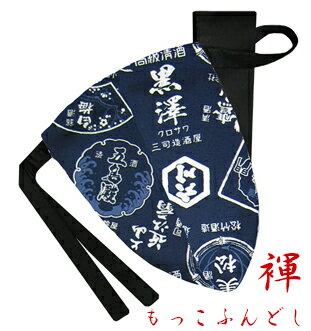 【こだわり工房】ふんどし パンツ もっこふんどし メンズ ビキニ Tバック 和柄 酒 日本酒 酒盛り SAKE 和柄 日本製 ネイビー ちょこっとオーダー可 M...