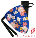 【こだわり工房】ふんどし パンツ もっこふんどし メンズ ビキニ Tバック 桜 桜花 さくら サクラ 桜繚乱 ブルー 日本製 ト M L LL ちょこっとオーダ...