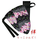 【こだわり工房】ふんどし パンツ もっこふんどし メンズ ビキニ Tバック 和柄 華やか柄 桜 さくら 虹 花筏 和柄 日本製 ブラックちょこっとオーダー可 M...