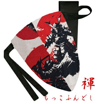 【こだわり工房】ふんどし パンツ もっこふんどし メンズ ビキニ Tバック 侍 サムライ スピリッツ 武者 戦国 将軍 和柄 M L LL ちょこっとオーダー可