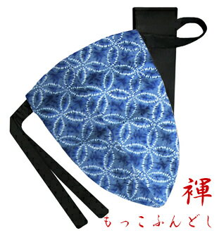 【こだわり工房】ふんどし パンツ もっこふんどし メンズ ビキニ Tバック 爽やか 絞り 藍染調 プリント 和柄 日本製 ブルー ちょこっとオーダー可 M / ...