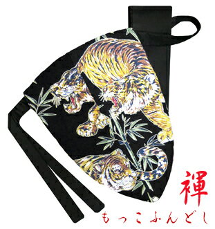 【こだわり工房】ふんどし パンツ もっこふんどし メンズ ビキニ Tバック 虎 とら トラ タイガース ブラック 大柄 迫力柄 お洒落柄 M L LL