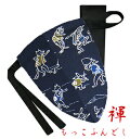 【こだわり工房】ふんどし パンツ もっこふんどし メンズ ビキニ Tバック 鳥獣戯画 うさぎ 兎 キツネ 狐 カエル 蛙 紺 ネイビー 日本製 オーダー可 M / L / LL