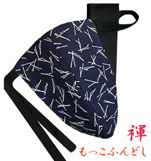 【こだわり工房】ふんどし パンツ もっこふんどし メンズ ビキニ Tバック 松葉散らし 紺 藍色 日本の伝統縁起柄が蘇る!