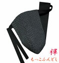 【こだわり工房】ふんどし パンツ もっこふんどし メンズ ビキニ Tバック ピンドット ネイビー ホワイト ブラック スッキリキメル