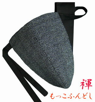 【こだわり工房】ふんどし パンツ もっこふんどし メンズ ビキニ Tバック 鮫小紋 紺 藍色 日本の粋 紺(藍色) 男性用 M L LL オーダー可