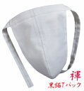 商品画像3
