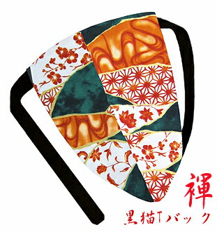 【こだわり工房】ふんどし パンツ 黒猫ふんどし メンズ ビキニ Tバック 褌 詫び寂び柄 花柄 麻の葉 金繋ぎ 翡翠グリーン 日本製 ちょっこオーダー可