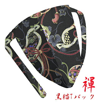 【こだわり工房】ふんどし パンツ 黒猫褌 メンズ Tバック ビキニ 総柄 瓢箪 ひょうたん 無病息災 縁起柄 豪華絢爛 金彩 プリント 和柄 ブラック 紐共バー...