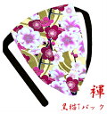 商品画像3