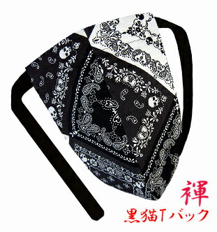 【こだわり工房】ふんどし パンツ 黒猫褌 メンズ Tバック ビキニ 日本製 スカル バンダナ柄 骸骨 ブラック お洒落柄