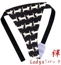 【こだわり工房】ふんどしショーツ ふんどしパンツ 女性用 レディース Tバック ビキニ キャットウォーク 猫 ねこ ネコ にゃんこ 散歩 ブラック ホワイト 白...