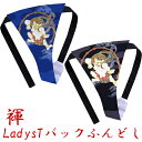 【こだわり工房】ふんどしショーツ ふんどしパンツ 女性用 レディース Tバック ビキニ 和柄 雷神 豪華金彩プリント ブラック ブルー 2カラー 日本製 ちょ...