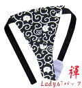 【こだわり工房】ふんどしショーツ ふんどしパンツ 女性用 レディース Tバック ビキニ ねこ ネコ 猫 にゃんこ 唐草 唐草猫 ブラック 様々な表情が愛らしい ...