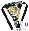 【こだわり工房】ふんどしショーツ ふんどしパンツ 女性用 レディース Tバック ビキニ 虎 とら トラ タイガース ブラック 大柄 迫力柄 和柄 日本製 ちょこ...