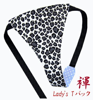 ふんどしショーツ ふんどしパンツ 女性用 レディース Tバック ビキニ 豹柄 レオパード アニマル柄 ホワイト 日本製