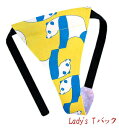 【こだわり工房】ふんどしショーツ ふんどしパンツ 女性用 レディース Tバック パンダ アニマル柄 イエロー ブルー 元気柄 日本製
