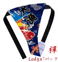 【こだわり工房】ふんどしショーツ ふんどしパンツ 女性用 レディース Tバック ビキニ 大柄 大漁旗 大漁 鯛 海老 ブルー 日本製 ちょこっとオーダー可