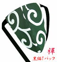 【こだわり工房】ふんどし パンツ 黒猫褌 メンズ Tバック ビキニ タンガ 大 唐草 レッド ネイビー グリーン 日本の伝統柄の代表