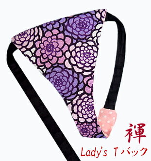 【こだわり工房】ふんどしショーツ ふんどしパンツ 女性用 レディース Tバック ビキニ 花柄 花繚乱 パープル 一面に広がる満開の花柄 日本製 【こだわり工房】ふんどしショーツ ふんどしパンツ 女性用 レディース Tバック ビキニ 花柄 花繚乱 パープル 一面に広がる満開の花柄 日本製